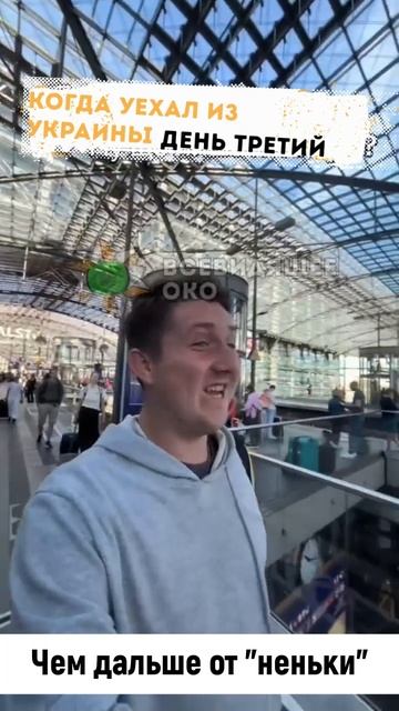 Настоящий "питриот" #украина #шортс #юмор #shorts #прикол #ржака #польша #германия смотреть онлайн