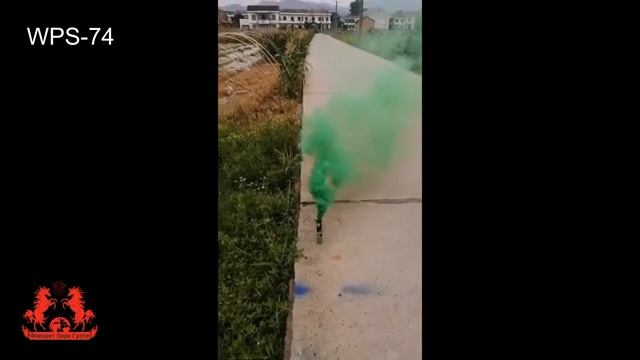 WPS-74 цветной дым MEGA SMOKE зеленый смотреть онлайн