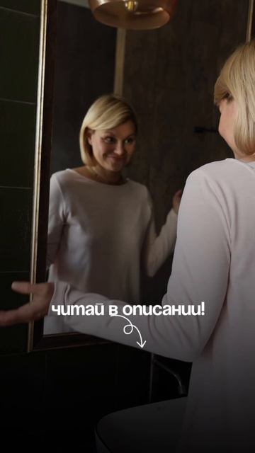 Инозитол: как одна добавка может улучшить работу всего организма смотреть онлайн