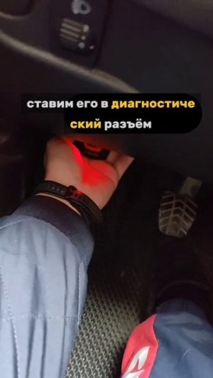 Настрой спидометр! Чтобы не получать штрафы 📸