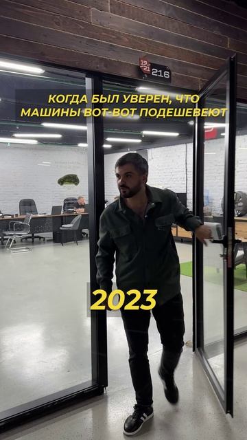 Друзья, пора разорвать этот круг!

Сделайте так, чтобы через год вы говорили совсем другое!