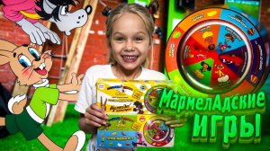 Что попадется: сладость или гадость?