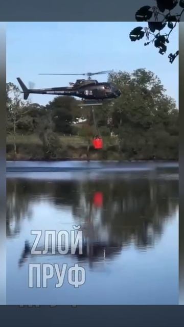 в Бретани на Западе Франции вертолет пожарной и спасательной службы департамента Финистер, участвова смотреть онлайн