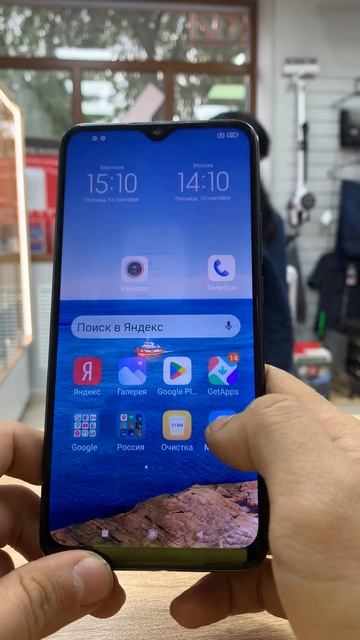 Redmi 9