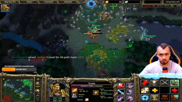 LEGION смотреть онлайн