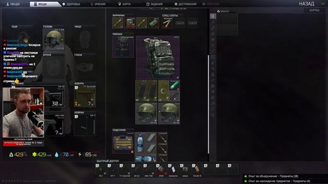 TARKOV × РУССО ТУРИСТО ОБЛИКО МОРАЛЕ [зкз муз ВКЛ] Escape From Tarkov