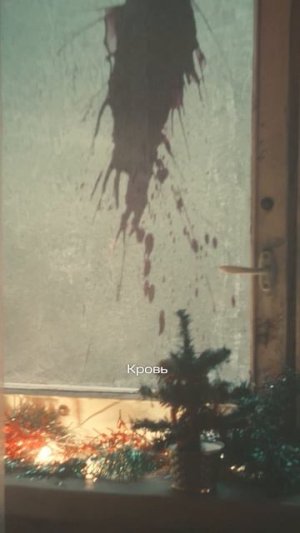 Видео не для суеверных😅