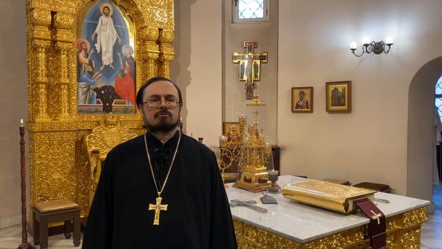 В чем отличие Литургии Иоанна Златоуста и Василия Великого? смотреть онлайн