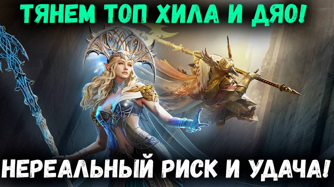 Импровизация от Старка! Легопад и Мнооого Аламазов! | Watcher of Realms смотреть онлайн