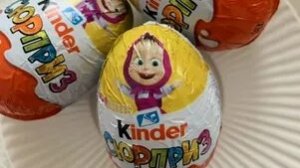 Распаковка киндера Маша и медведь