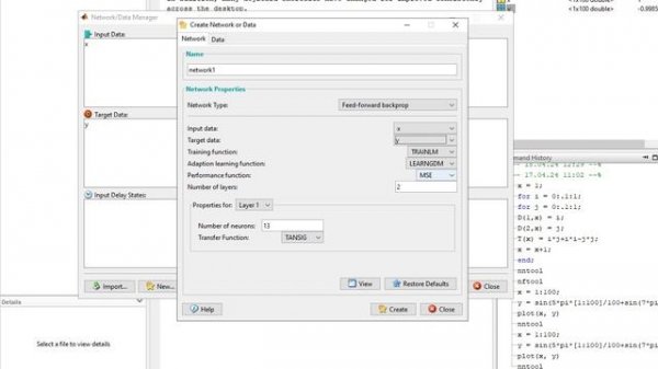 Нейросети в Matlab