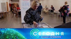 «Сегодня в Санкт-Петербурге»: 12 сентября 2025 года