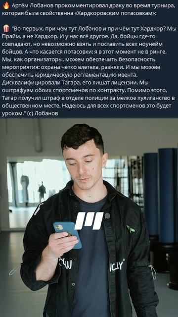 НОВОСТИ ММА | Драка во время турнира Prime FL смотреть онлайн