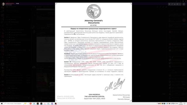 2025-09-12 17-08-36 смотреть онлайн