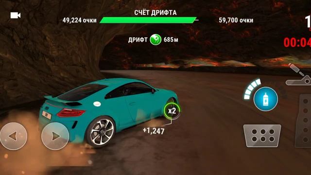 Race Max Pro 2 часть