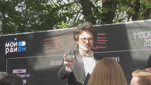 2025 «Что? Где? Когда?» с Михаилом Муном