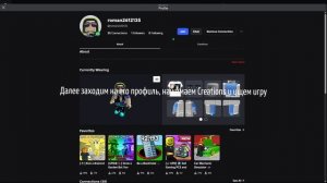 Тутор, как зайти в наш новый плейс в роблоксе