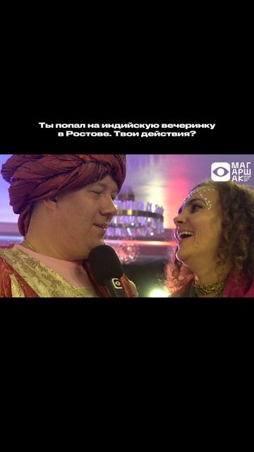 SDE смотреть онлайн