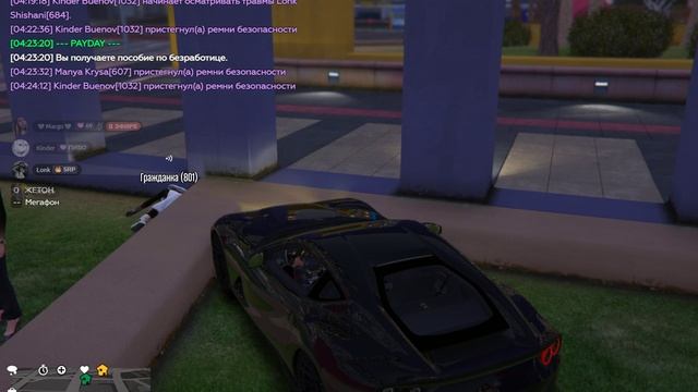 Grand Theft Auto V 2025.09.13 - 04.26.26.10.DVR - Trim смотреть онлайн
