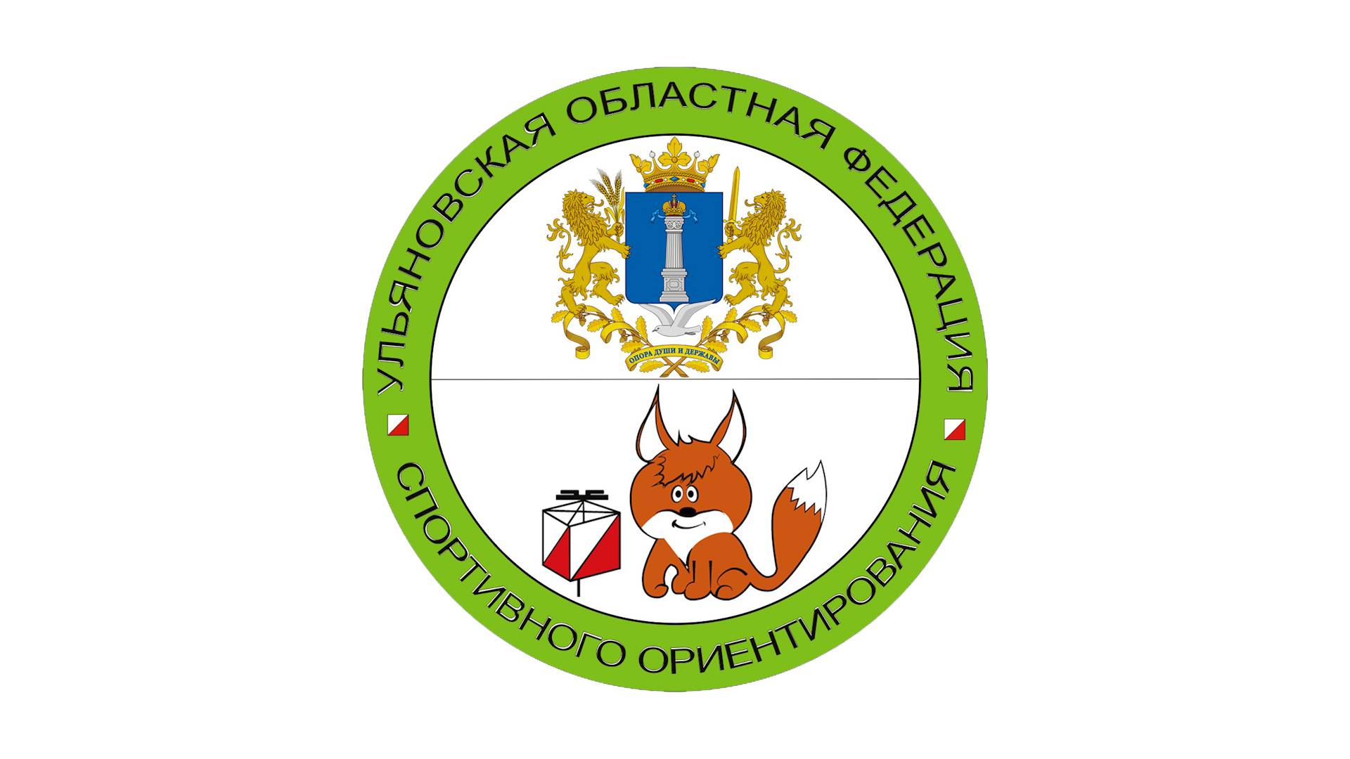 Соревнования по спортивному ориентированию посвящённые Дню солидарности в борьбе с терроризмом.