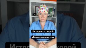 9 сентября 2025 г.