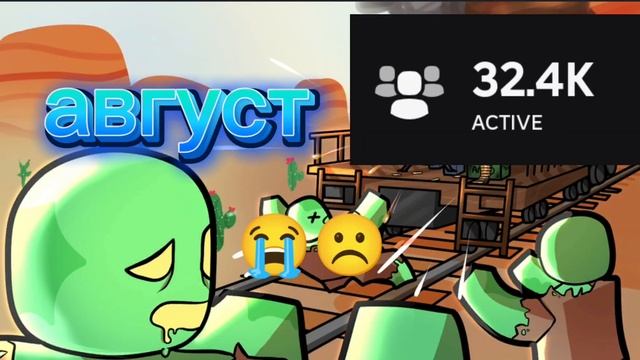 актив мертвых рельс смотреть онлайн