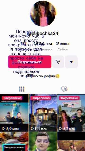 1000001152.mp4 смотреть онлайн