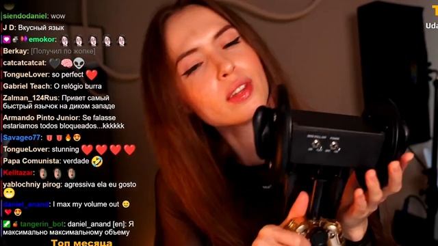 Tangerin Ear Licking (3Dio) 2025-09-13 смотреть онлайн