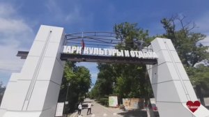 Геническ Парк Культуры и Отдыха 2024...
Новые регионы России...
