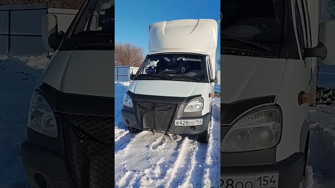 Газелька #газель3302 #новосибирск #дальнобой #2023shorts #новыйгод смотреть онлайн