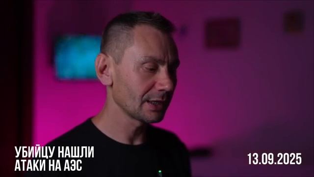 ᴀᴛᴀᴋи нᴀ ᴀ϶ᴄ. Убийцу ᴋиᴩᴋᴀ нᴀɯᴧи смотреть онлайн