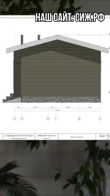 Самый сложный элемент в строительстве дома смотреть онлайн