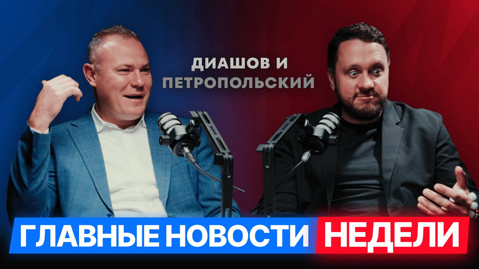 НОВЫЕ: ключ ЦБ, айфоны, санкции, интервью Силуанова Рекорд облигаций, скандал с Мизулиной #новости