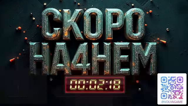 Стрим #43 Закрываем ранг СССР смотреть онлайн