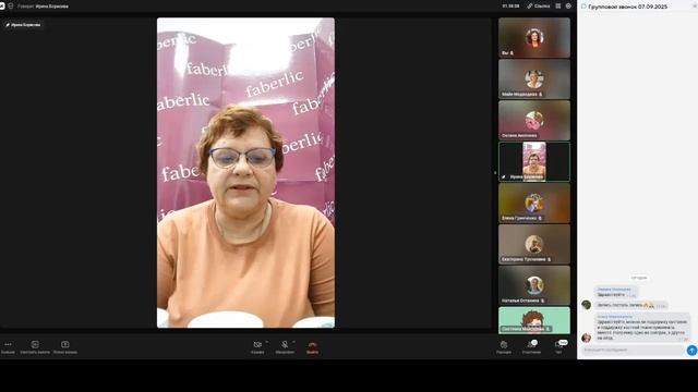 Почему и как я выбрала для себя продукты здоровья Фаберлик. Ирина Борисова