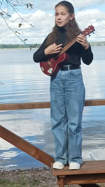 Ты да я да мы с тобой".В. Иванов, В. Потоцкий МАША Селигер. август 2025