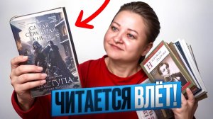 Стоит читать обязательно! Но не всё 😁