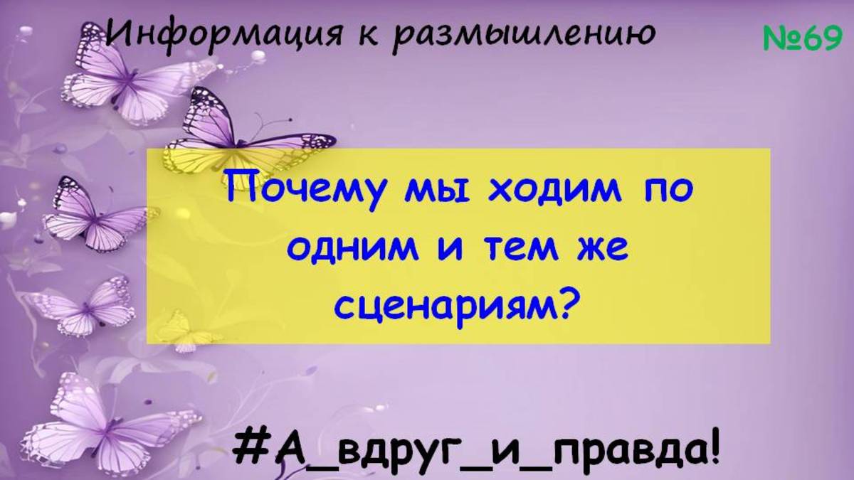 Откуда берутся шаблоны смотреть онлайн