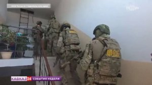 Серию терактов предотвратили силовики на Ставрополье