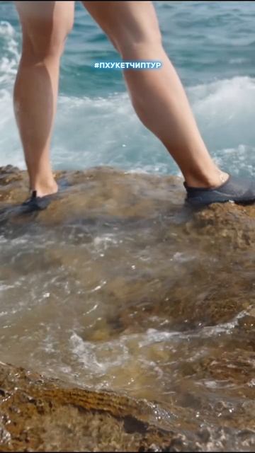 Вот что точно стоит взять с собой на Пхукет! Или лучше купить на месте?Сохрани, чтобы не забыть смотреть онлайн