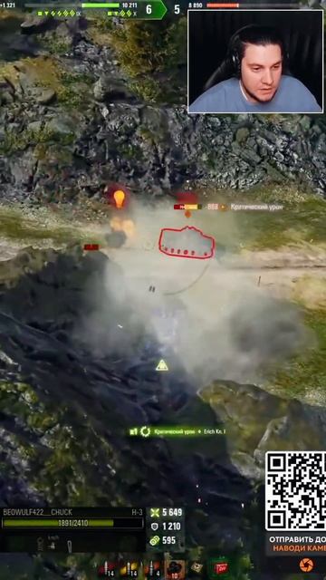 БИБА ТАЩИТ В ЧАКЕ #shorts #биба #beowulf422 #wot #миртанков #турнирчака смотреть онлайн