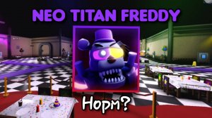 ! ЮНИТ ЗА ПВП НАГРАДУ ИМБА ! В FNAF TOWER DEFENSE