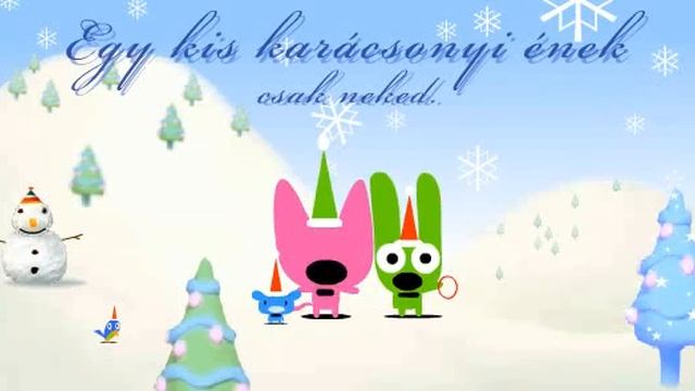 hoops&yoyo - Christmas Jingle (Hungarian, screen recording found) (294p_30fps_H264-128kbit_AAC) смотреть онлайн