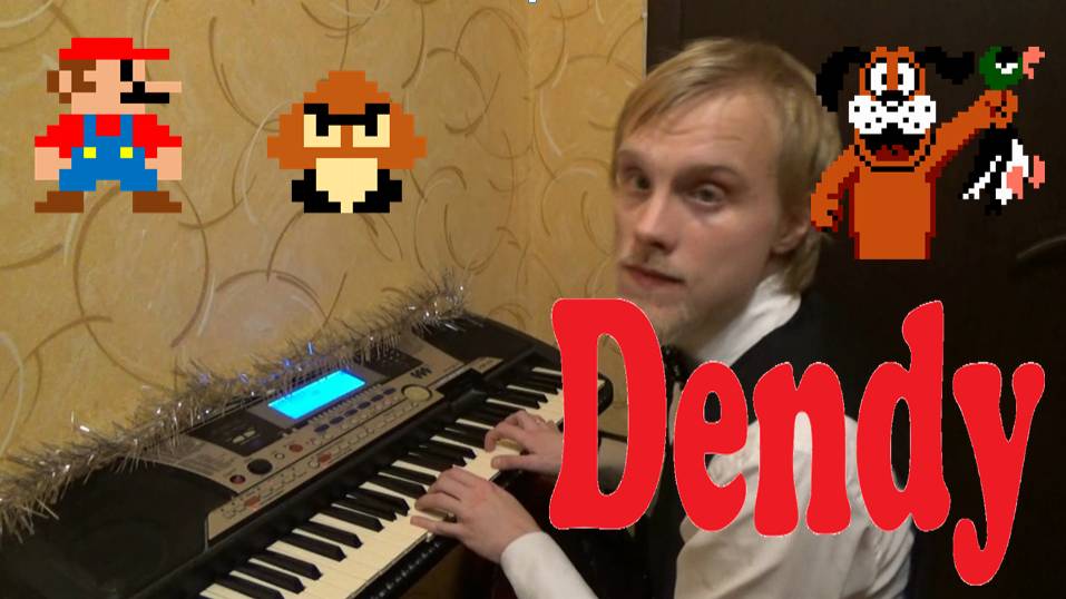 Музыка из игр Dendy на фортепиано смотреть онлайн