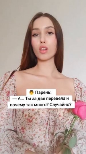 Надо отработать