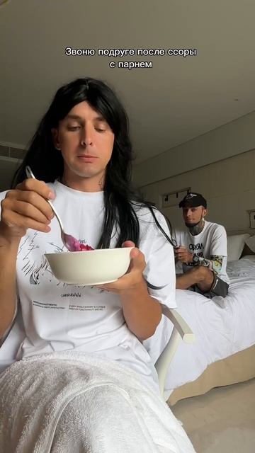 Отправить подруге 😂 смотреть онлайн