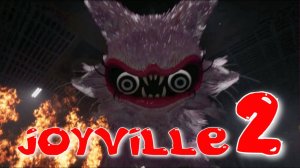 JOYVILLE-2.(4-часть.ФИНАЛ...)