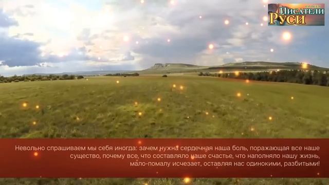 БОЖИЕ УТЕШЕНИЕ
«Бог всякого утешения, утешающий нас во всякой скорби нашей, чтобы и мы могли утешать смотреть онлайн