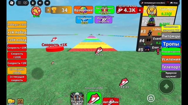 savel бежит под фонг смотреть онлайн