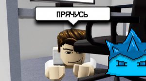 ПРИТВОРЯЮСЬ ТРУПОМ В РОБЛОКСЕ... ► leafxup  Реакция